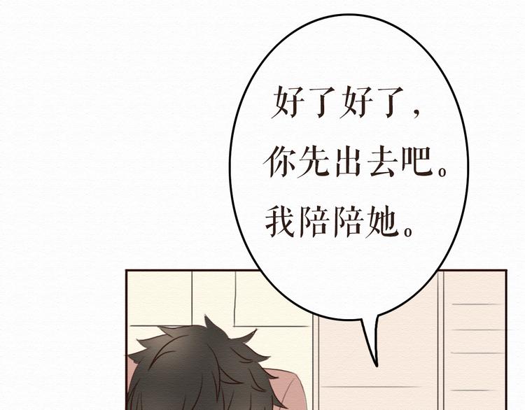 第9话 男人都喜欢大胸妹子？(1/2)-第8话