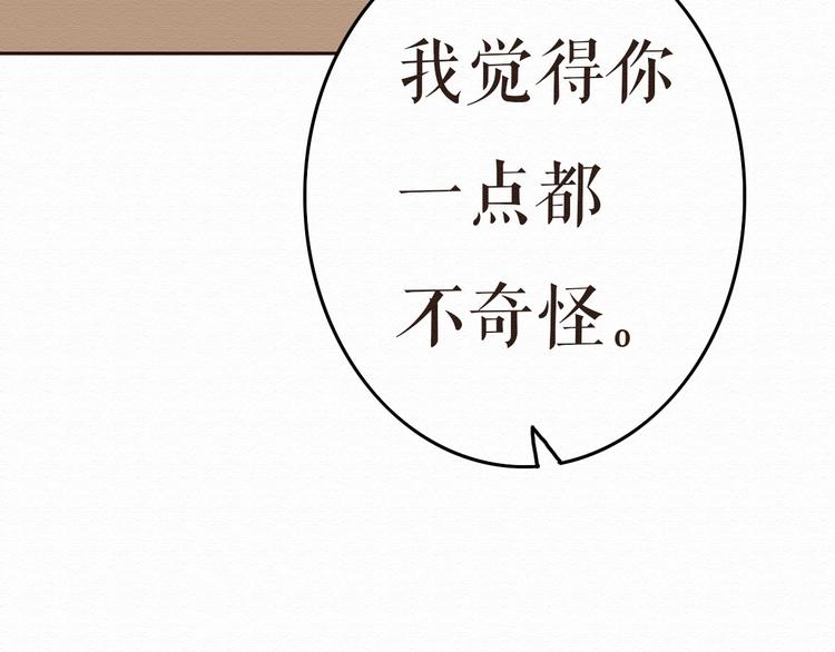 第9话 男人都喜欢大胸妹子？(1/2)-第8话