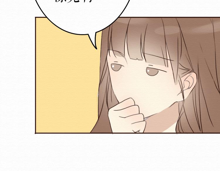 第9话 男人都喜欢大胸妹子？(1/2)-第8话