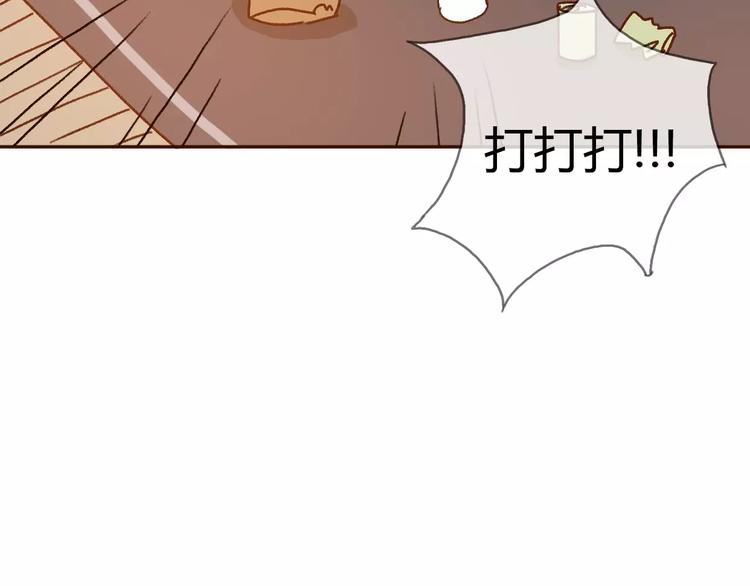 第73话  一切都会更好的(1/3)-第72话