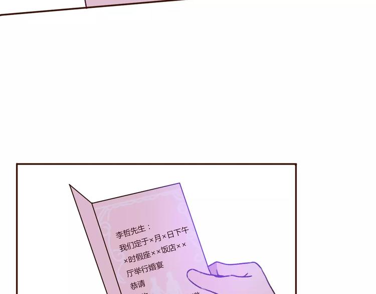 第73话  一切都会更好的(1/3)-第72话