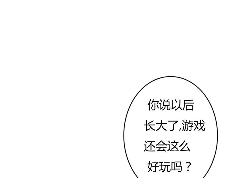 第73话  一切都会更好的(1/3)-第72话