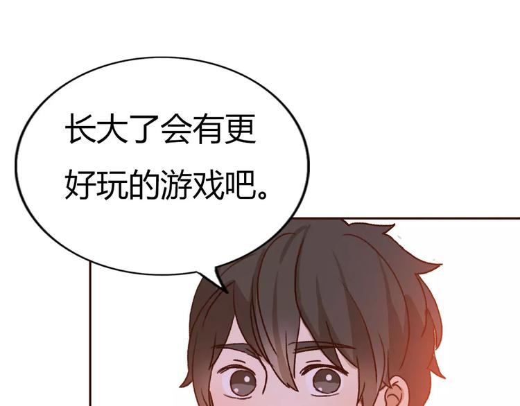 第73话  一切都会更好的(1/3)-第72话