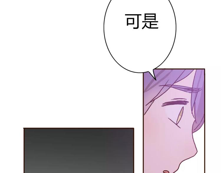 第73话  一切都会更好的(1/3)-第72话