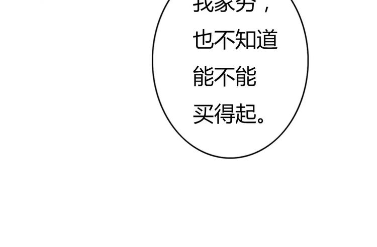 第73话  一切都会更好的(1/3)-第72话