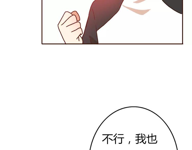 第73话  一切都会更好的(1/3)-第72话