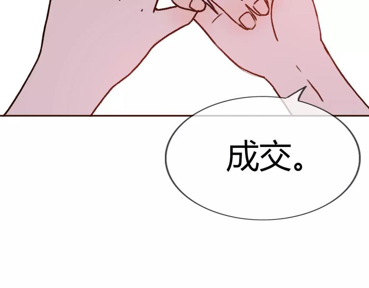 第73话  一切都会更好的(1/3)-第72话