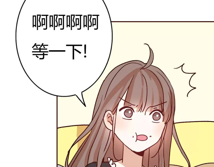 第73话  一切都会更好的(1/3)-第72话