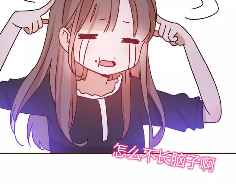 第73话  一切都会更好的(1/3)-第72话