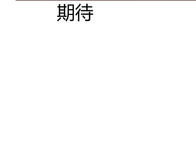 第73话  一切都会更好的(1/3)-第72话