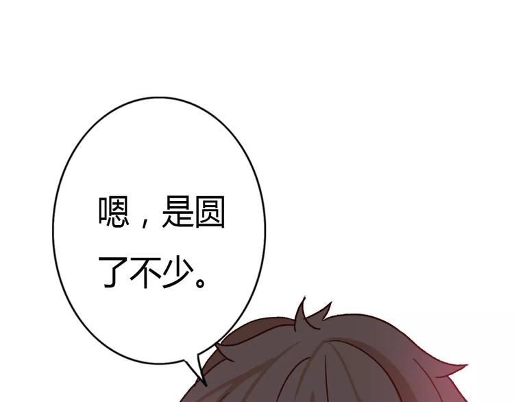 第73话  一切都会更好的(1/3)-第72话