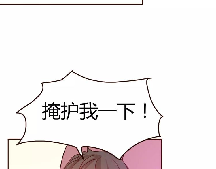 第73话  一切都会更好的(1/3)-第72话