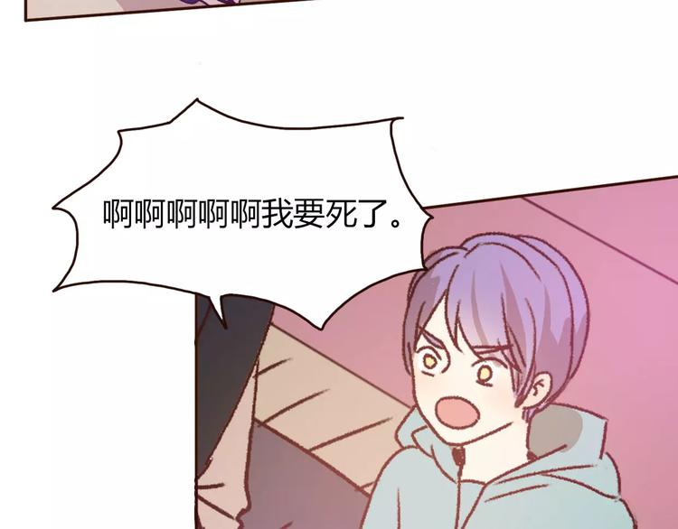 第73话  一切都会更好的(1/3)-第72话