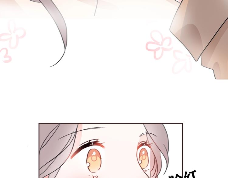 影视联动番外01 吃红薯-第76话