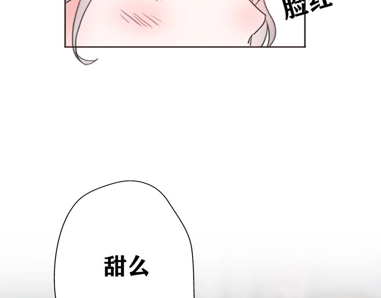 影视联动番外01 吃红薯-第76话