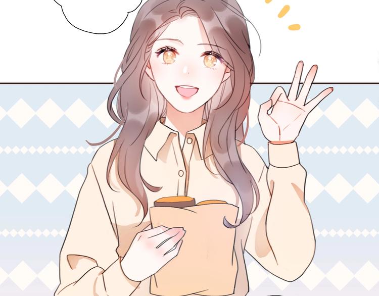 影视联动番外01 吃红薯-第76话