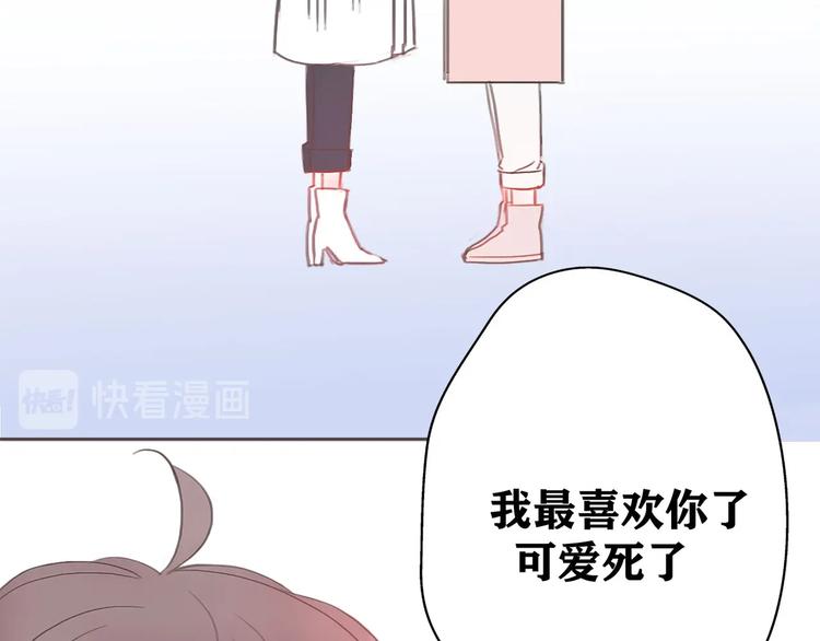 影视联动番外03 女神的肯定-第78话