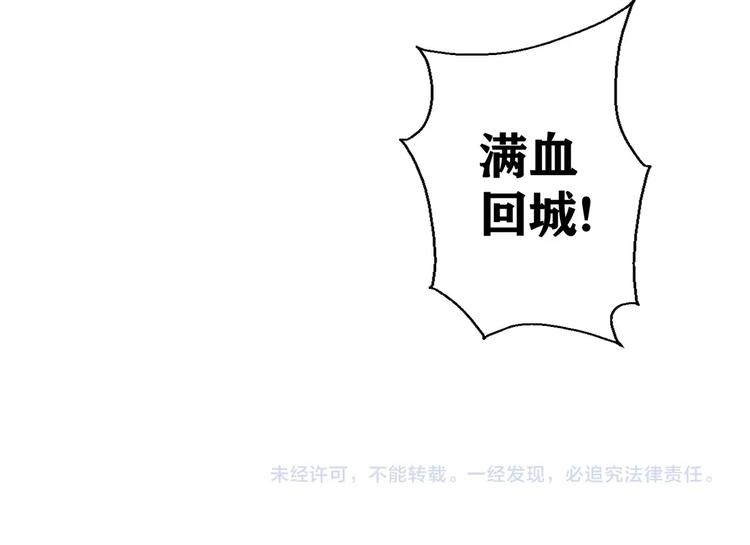 影视联动番外03 女神的肯定-第78话
