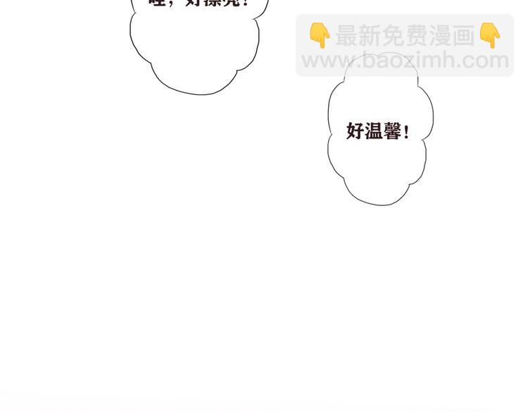 影视联动番外05 一家四口-第80话