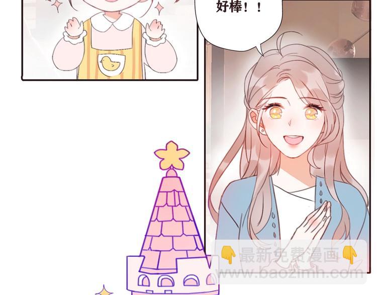 影视联动番外05 一家四口-第80话