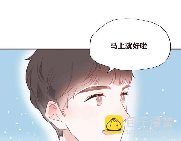 影视联动番外05 一家四口-第80话