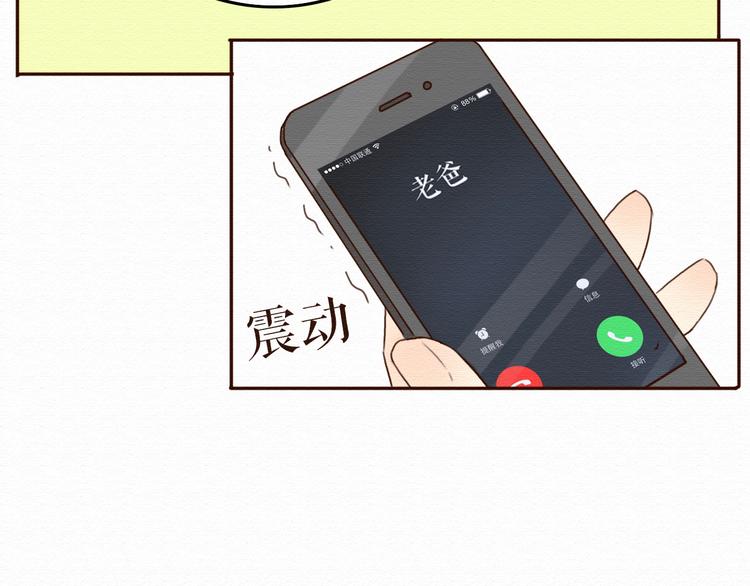 第11话 千年难遇的美女？！(1/2)-第10话