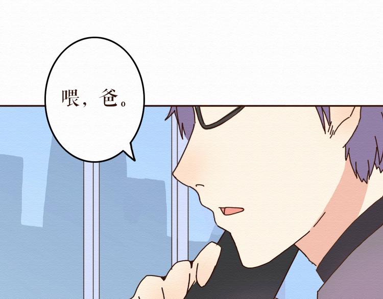 第11话 千年难遇的美女？！(1/2)-第10话