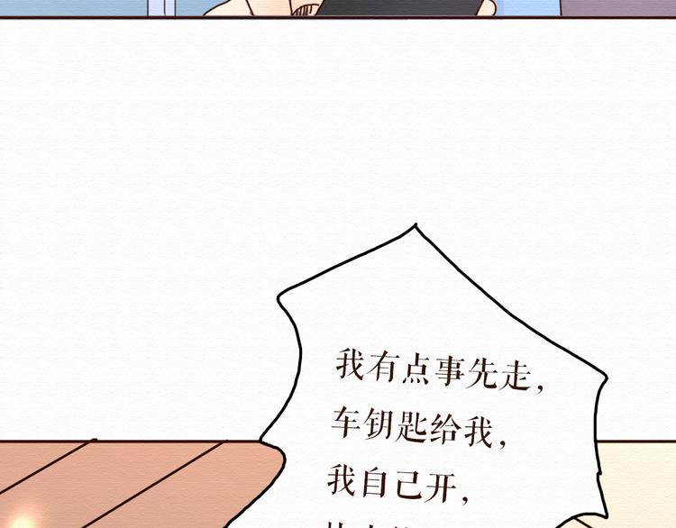 第11话 千年难遇的美女？！(1/2)-第10话