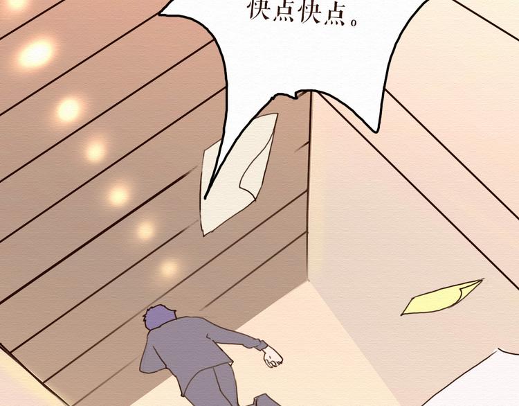 第11话 千年难遇的美女？！(1/2)-第10话