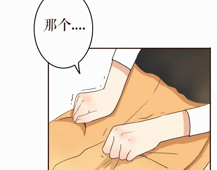 第11话 千年难遇的美女？！(1/2)-第10话