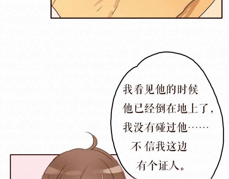 第11话 千年难遇的美女？！(1/2)-第10话