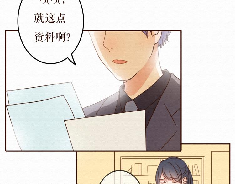 第11话 千年难遇的美女？！(1/2)-第10话