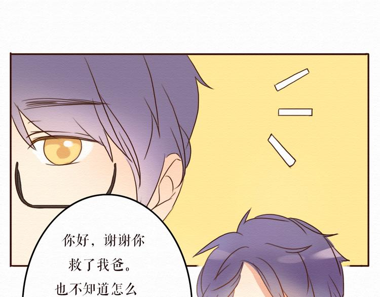 第11话 千年难遇的美女？！(1/2)-第10话
