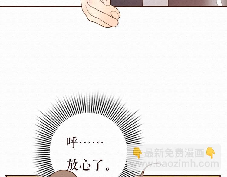 第11话 千年难遇的美女？！(1/2)-第10话