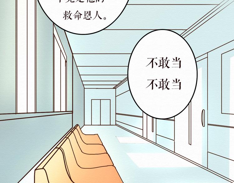 第11话 千年难遇的美女？！(1/2)-第10话