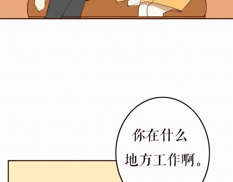 第11话 千年难遇的美女？！(1/2)-第10话