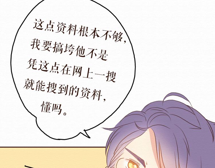 第11话 千年难遇的美女？！(1/2)-第10话
