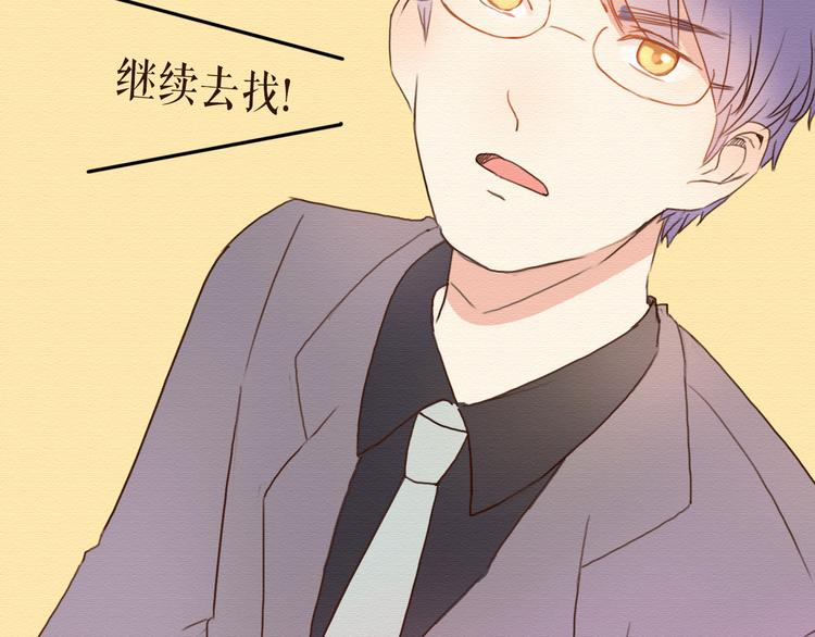 第11话 千年难遇的美女？！(1/2)-第10话