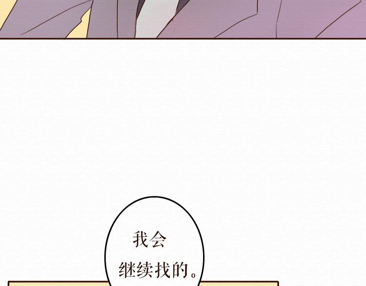 第11话 千年难遇的美女？！(1/2)-第10话