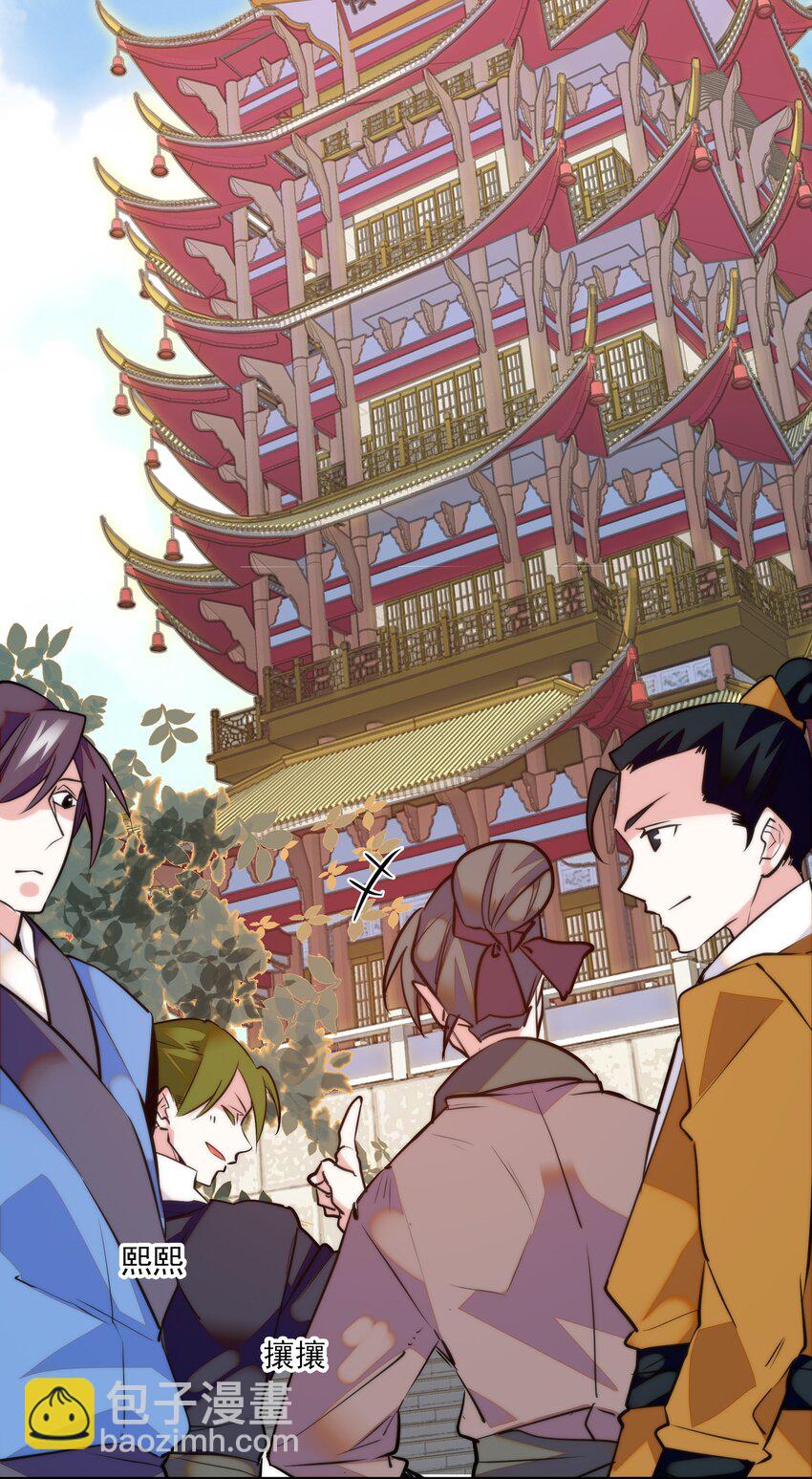 01 美乐楼的头牌-第2话
