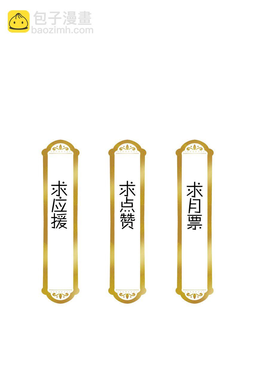 011 湘夕有危险？！-第12话
