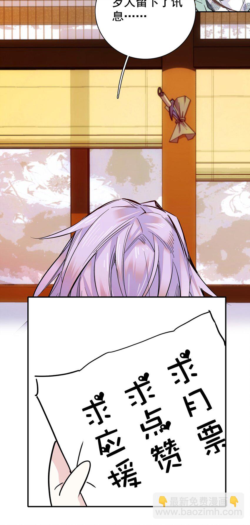013 我把他弄丢了&hellip;&hellip;-第14话