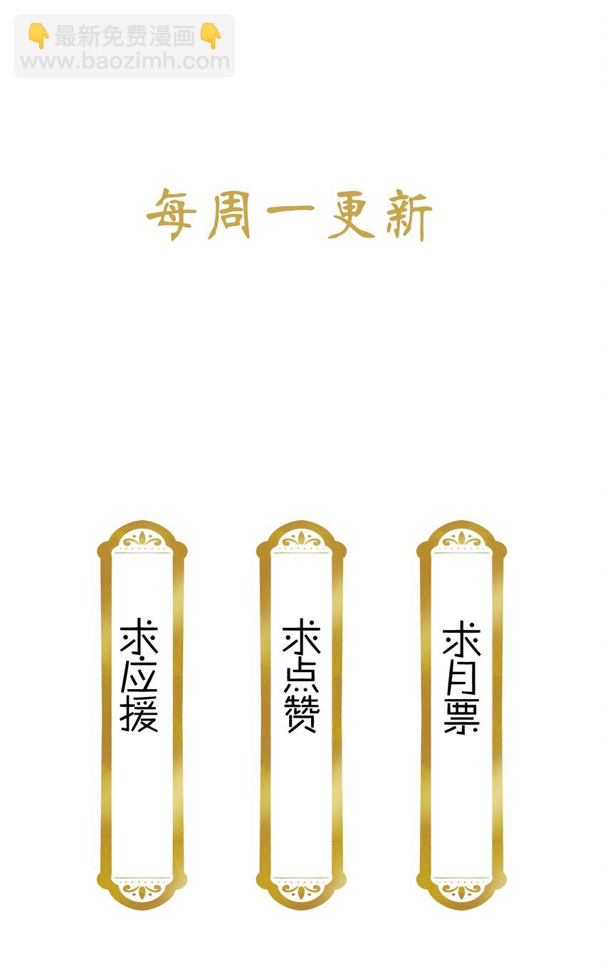 015 关心则乱-第16话