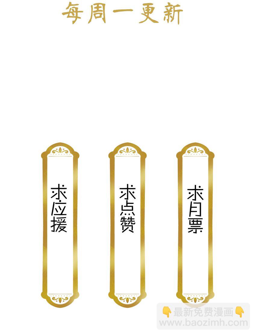 020 这是我的记忆？！-第22话