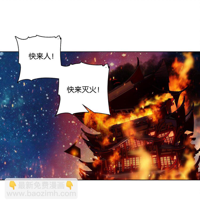 024 疑惑-第26话