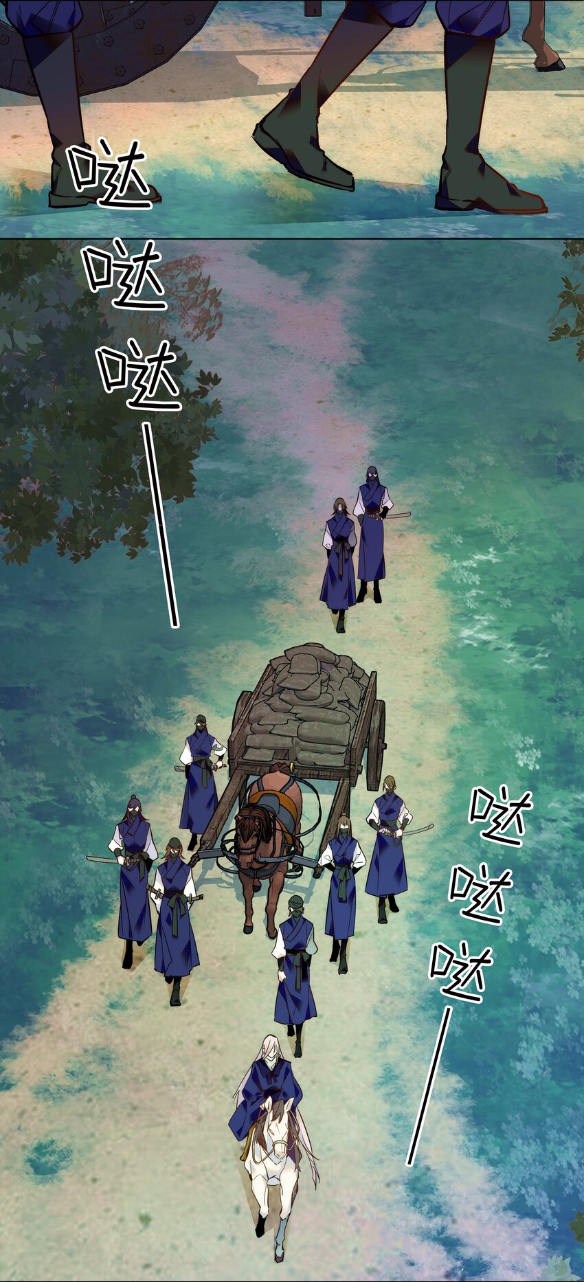 033 这样还冷吗？-第36话