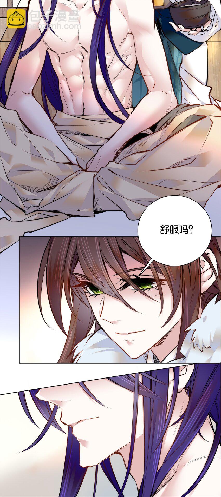 033 这样还冷吗？-第36话