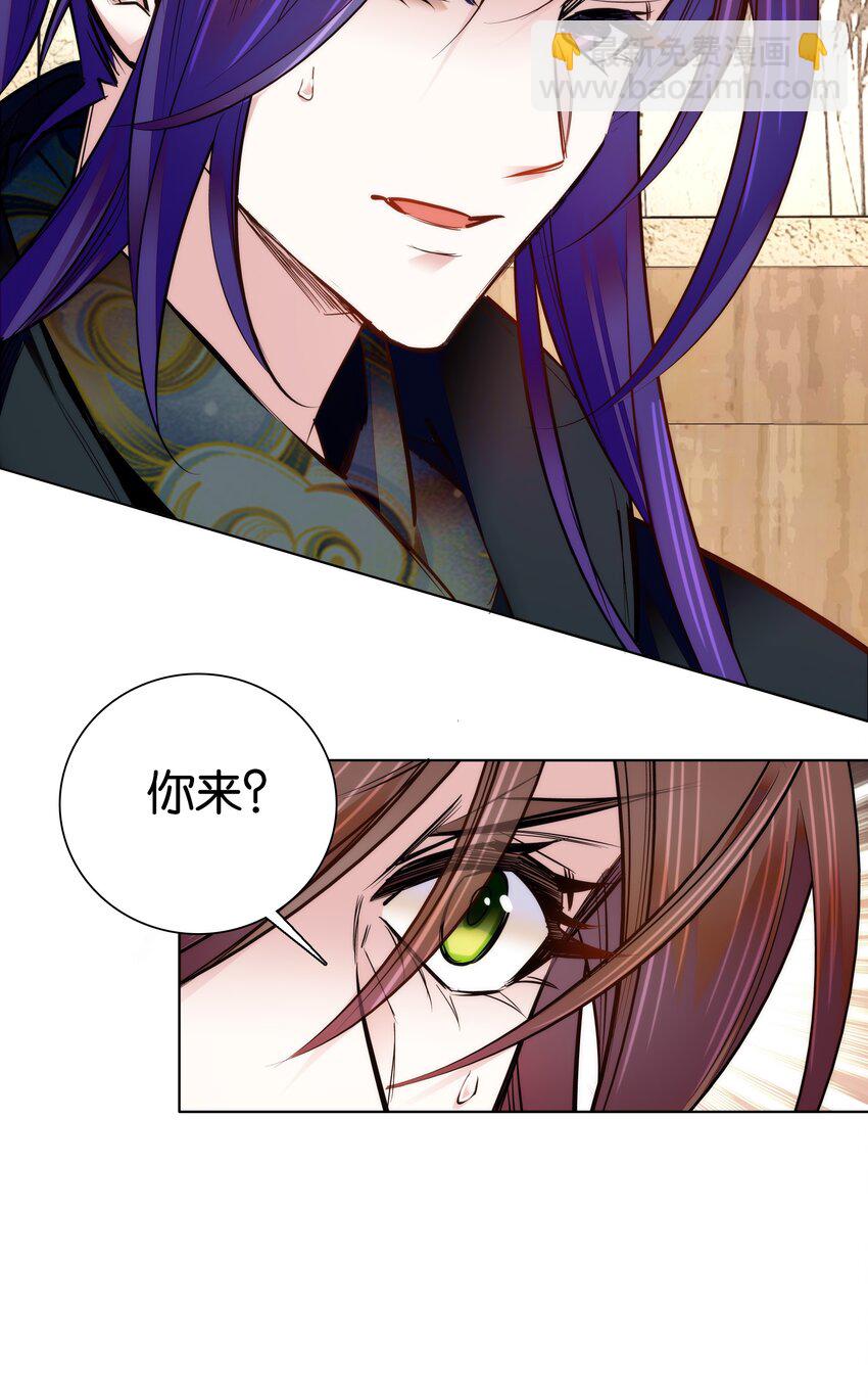 035 来势汹汹-第38话