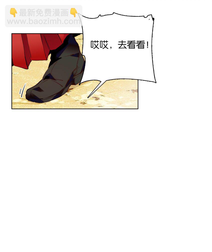 035 来势汹汹-第38话