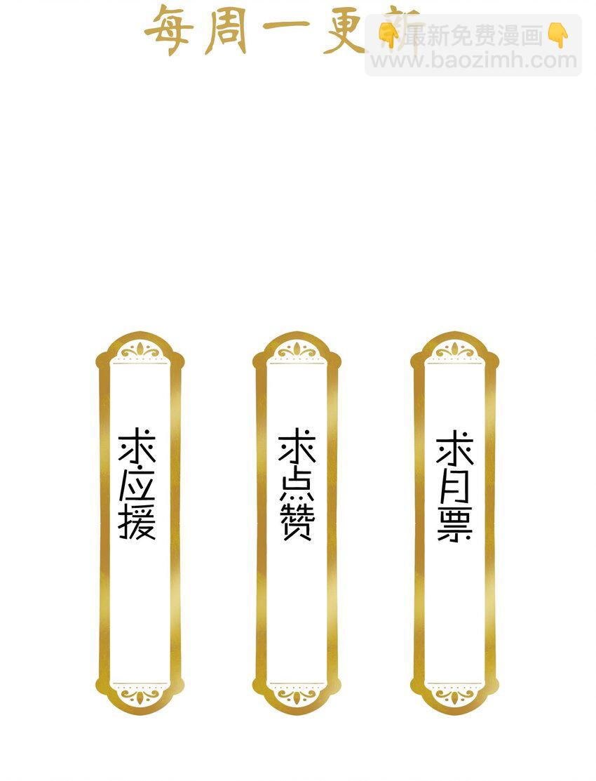041 龙卫-第44话